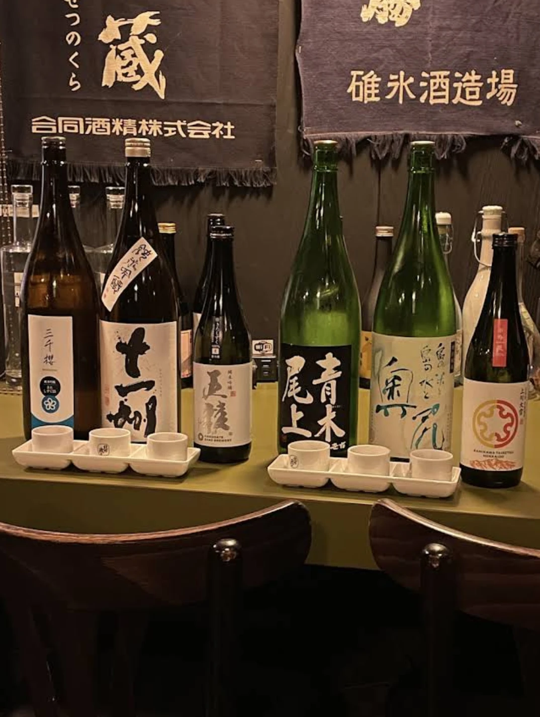 BARかま田の日本酒