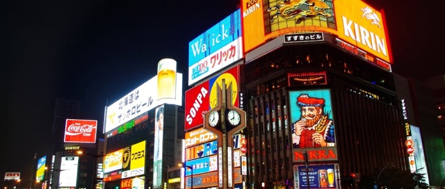 すすきのの夜景
